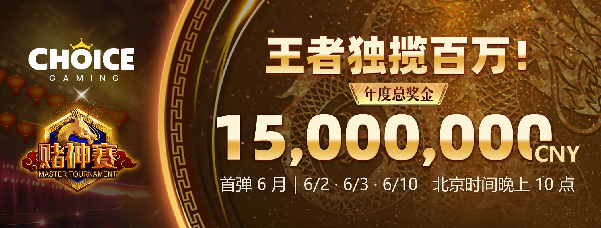 运动精彩画面三